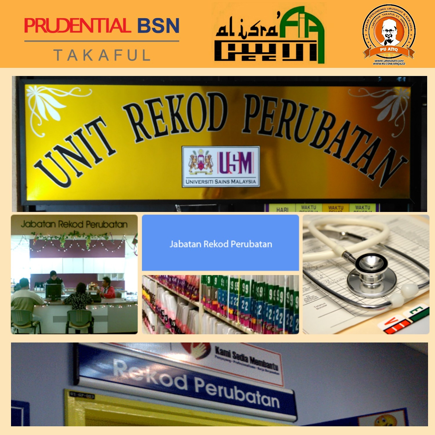 Jabatan rekod perubatan