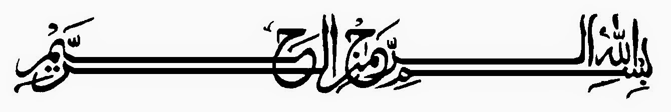 Download kaligrafi bismillah terindah | Free Download Arabic
