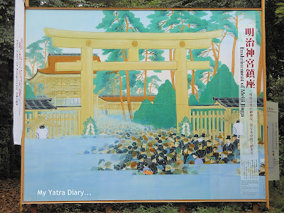 A painting showing the ensrinement of the Emperor Meiji at the Meiji Jingu Shrine, Tokyo