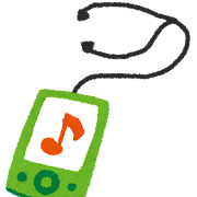 オーディオプレイヤーのイラスト