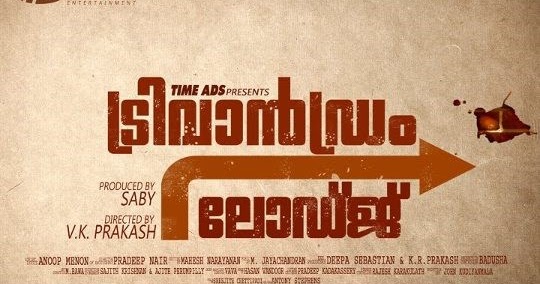Free malayalam full movie download