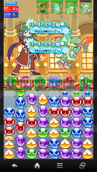 超初心者のぷよぷよクエスト攻略日記 ぷよクエ６０４日目 お祝いサタンが ６進化 早速 サタンデッキで強さとスキルを検証