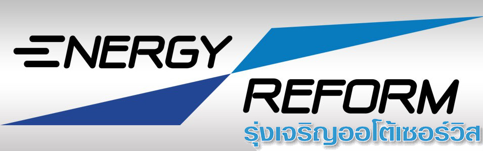 รุ่งเจริญออโต้เซอร์วิส ENERGY REFORM LPG – NGV คุณภาพระดับโลกจากอิตาลี