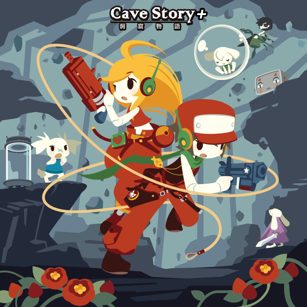 cave story soundtrack run .wav cave story soundtrack run .wav