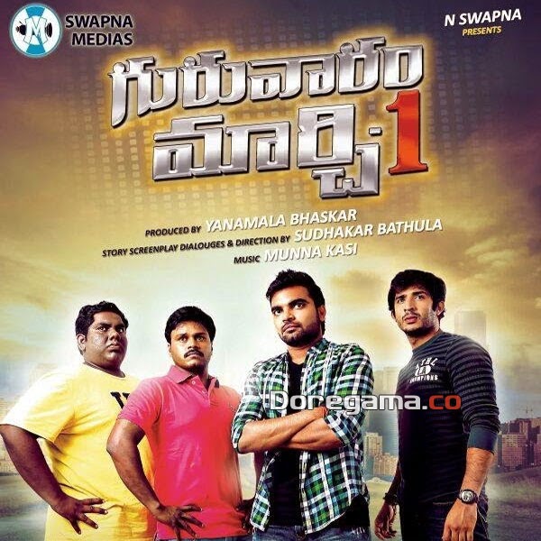 Munna Telugu Songs Free Download Doregama