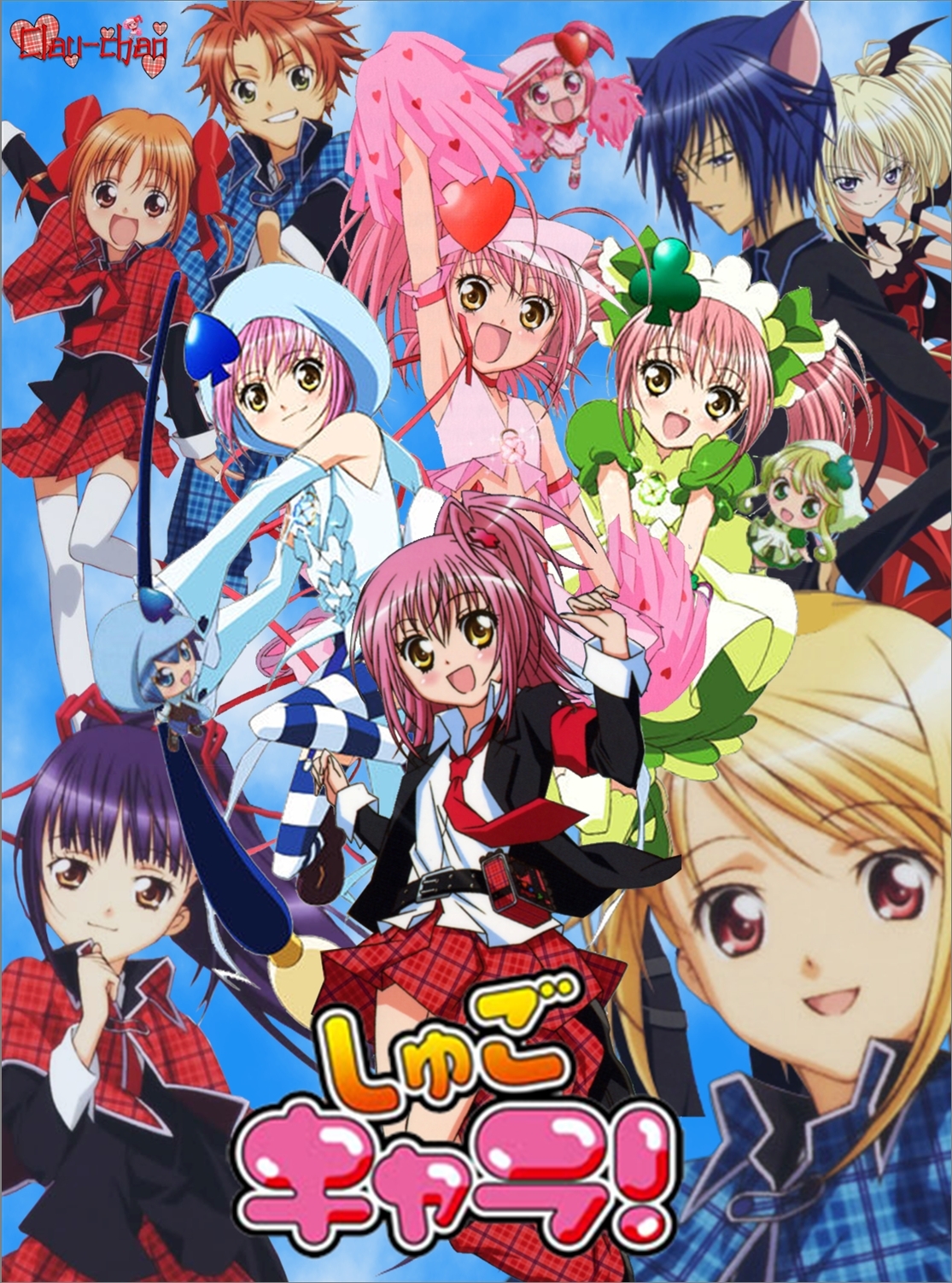 Download Anime Shugo Chara Sub Indo 480p Download Anime Shugo Chara Sub Indo 480p
