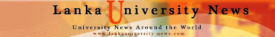 Sri Lanka University News Education Campus School Latest Updates ශ්‍රී ලංකා විශ්ව විද්‍යාල පුවත්