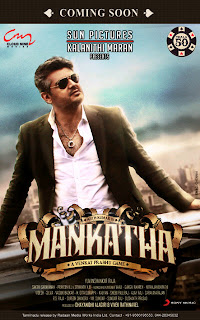 mankatha%trailer Search Results