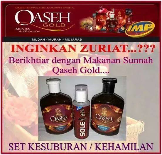 Set Hamil Qaseh Gold