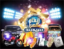 Inaam Ghar By Aamir Liaquat in HD Quality 18th January 2014 – Geo Tv