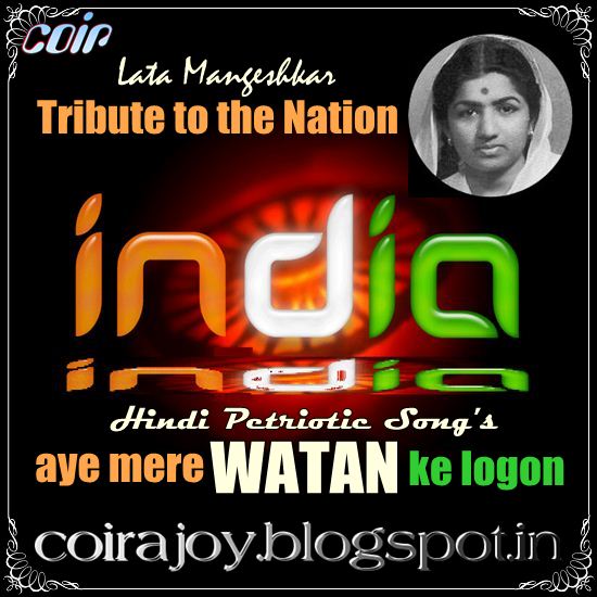 national anthem of india mp3 lata mangeshkar
