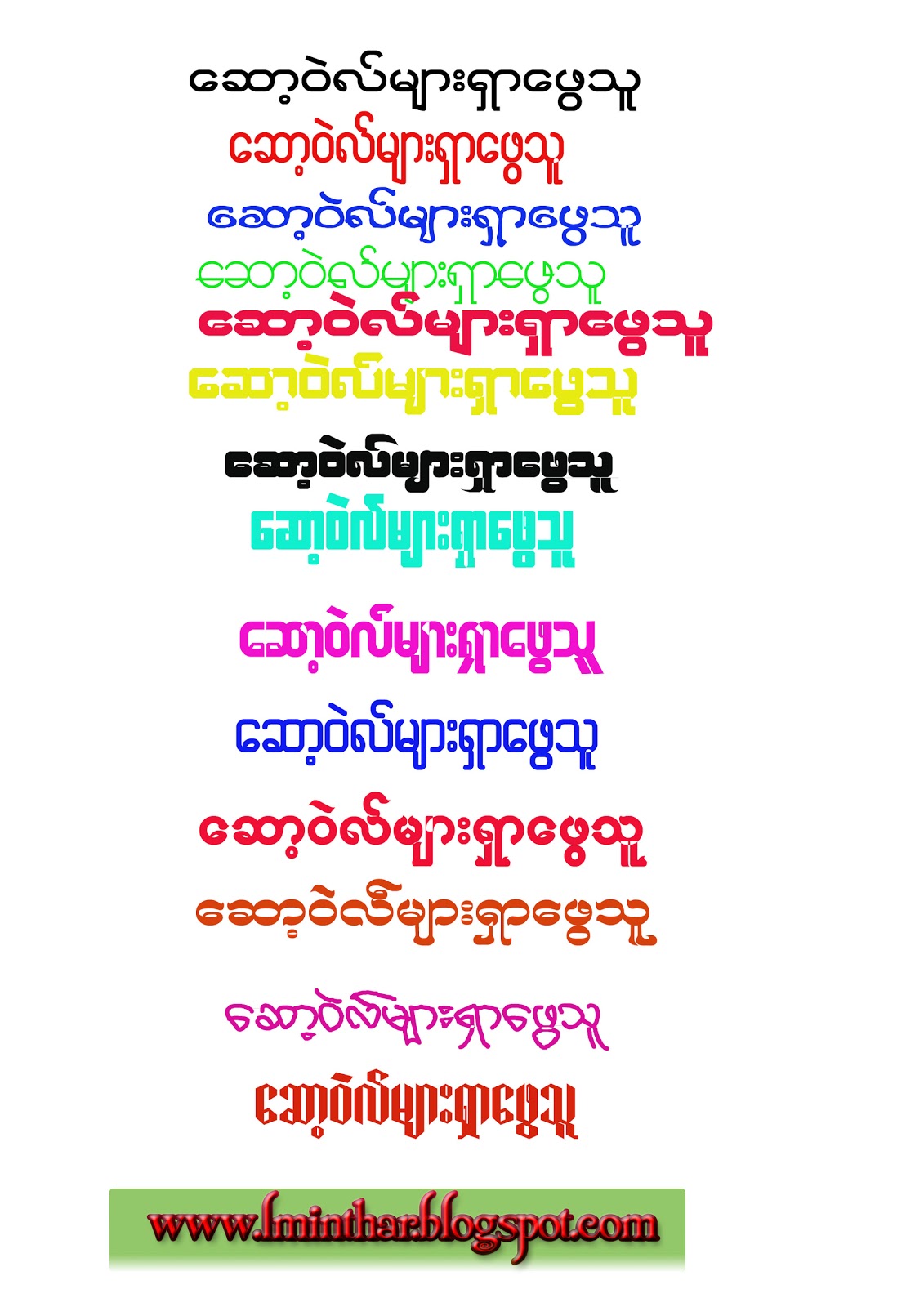 facebook myanmar font download