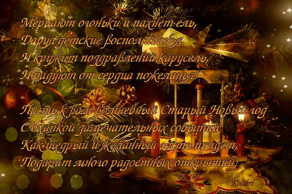 %D0%A1%D1%82%D0%B0%D1%80%D1%8B%D0%B9-%D0