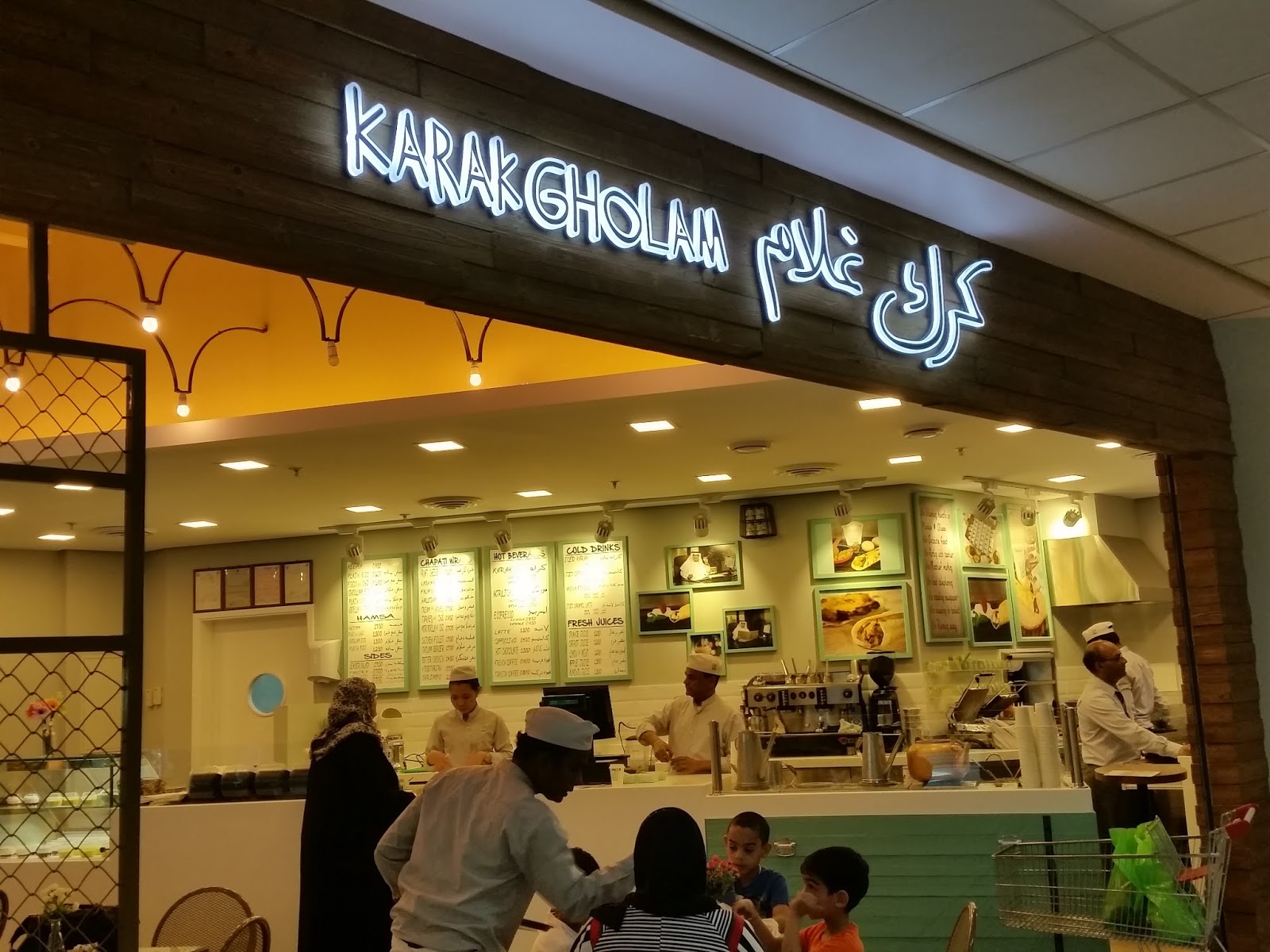 Life in Kuwait Blog Karak Gholam in City Center Salmiya