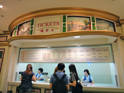 Ticket counter at Lotte World Seoul