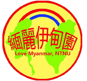 Our logo