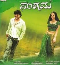 ganesh actor upcoming movies kannada actor ganesh movies list upcoming films latest ganesh actor upcoming movies kannada actor ganesh movies list upcoming films latest