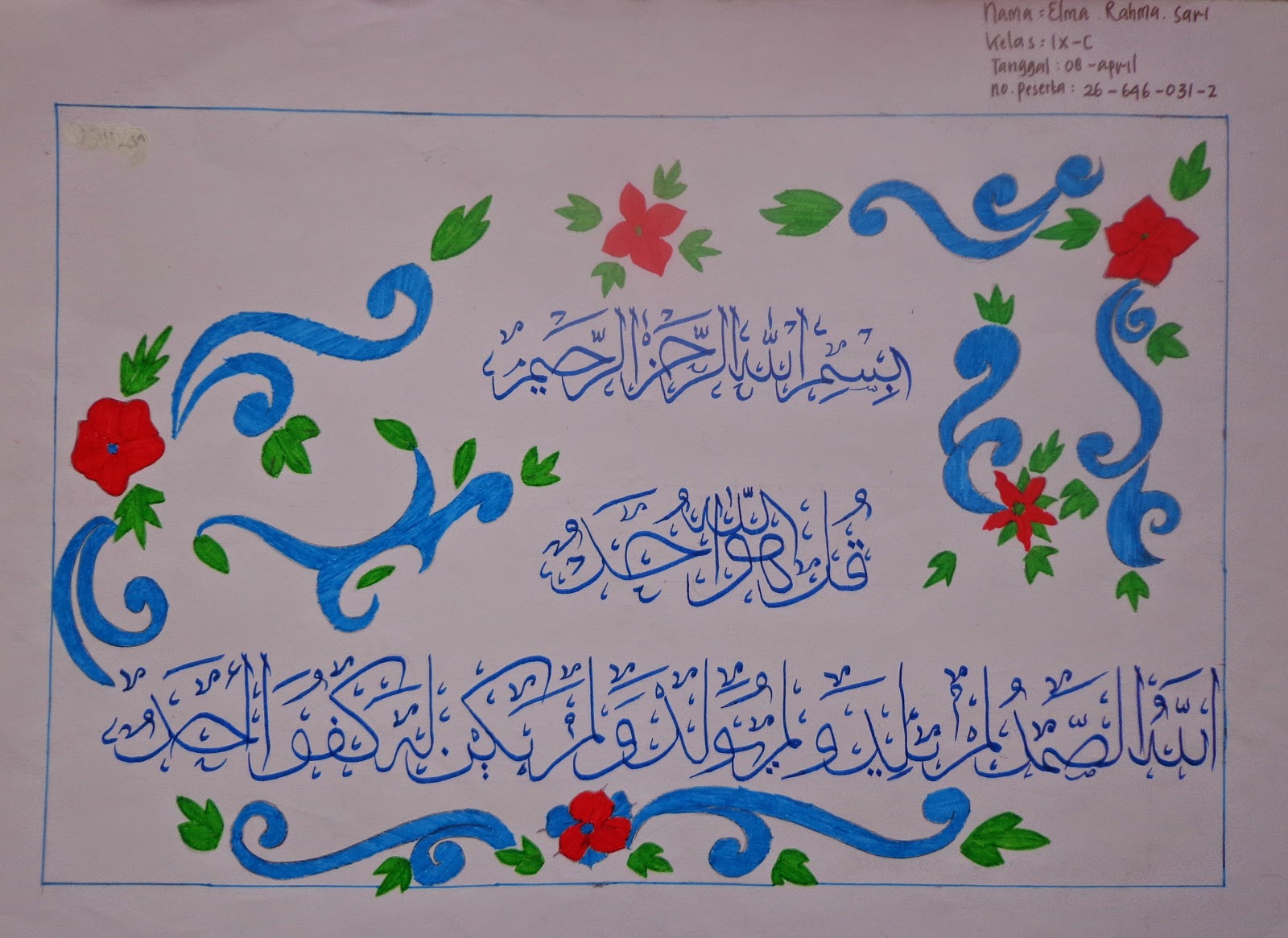 Featured image of post Hiasan Pinggir Kaligrafi Mudah Gambar sketsa kaligrafi yang mudah