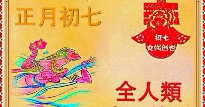 Happy Chinese New Year 2014 - Happy Birthday All ~ UrPropertySg