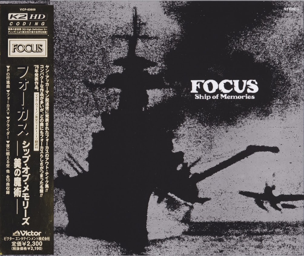 Rockasteria Focus Ship Of Memories 1976 Dutch Elegant Prog Rock Japan Remaster