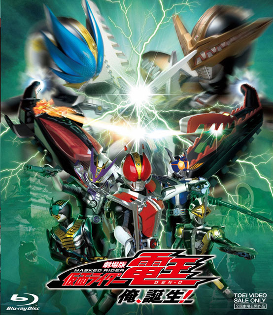 Download Kamen Rider W Movie Sub Indo Mp4