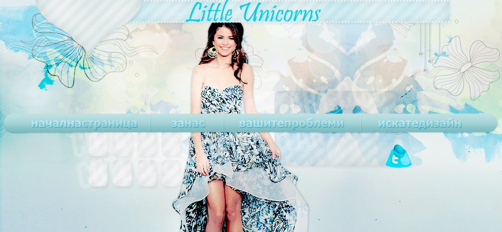 Little Unicorns. ♥