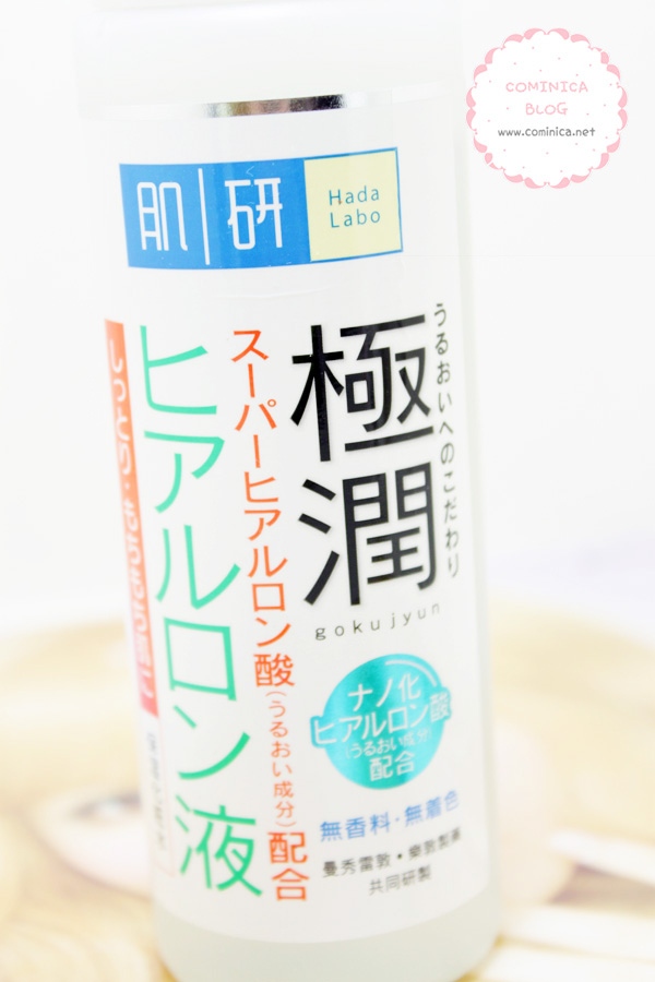 Cominica Blog ♔ Hada Labo Gokujyun Lotion and Milk Review