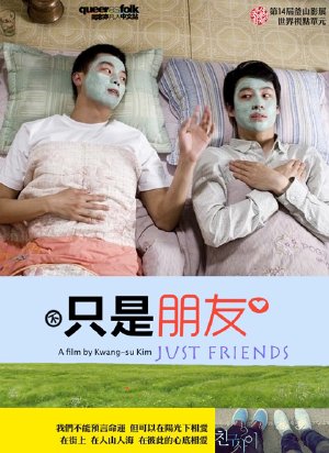 CJ_Entertainment - Chỉ Là Bạn - Just Friend (2009) Vietsub Just+Friend+(2009)_PhimVang.Org