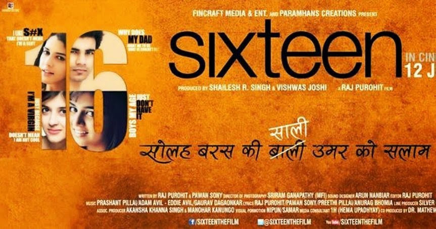 Not A Movie Revew: Sixteen (2013)