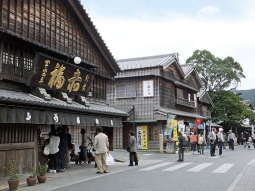 street of souvenir store in front of the Ise shrine 、伊勢神宮前