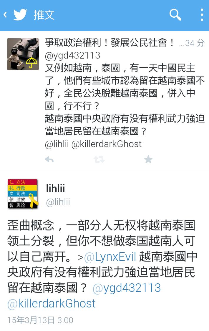 童言无忌 Tabooless Babble 阴沟鼠 Liudimouse 谈革命