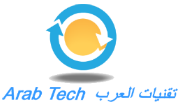 Arab Tech | تقنيات العرب