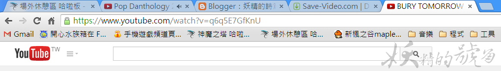 LinkYouTube:免軟體!下載YouTube影片只要輸入link 2 - LinkYouTube:免軟體!下載YouTube影片只要輸入link