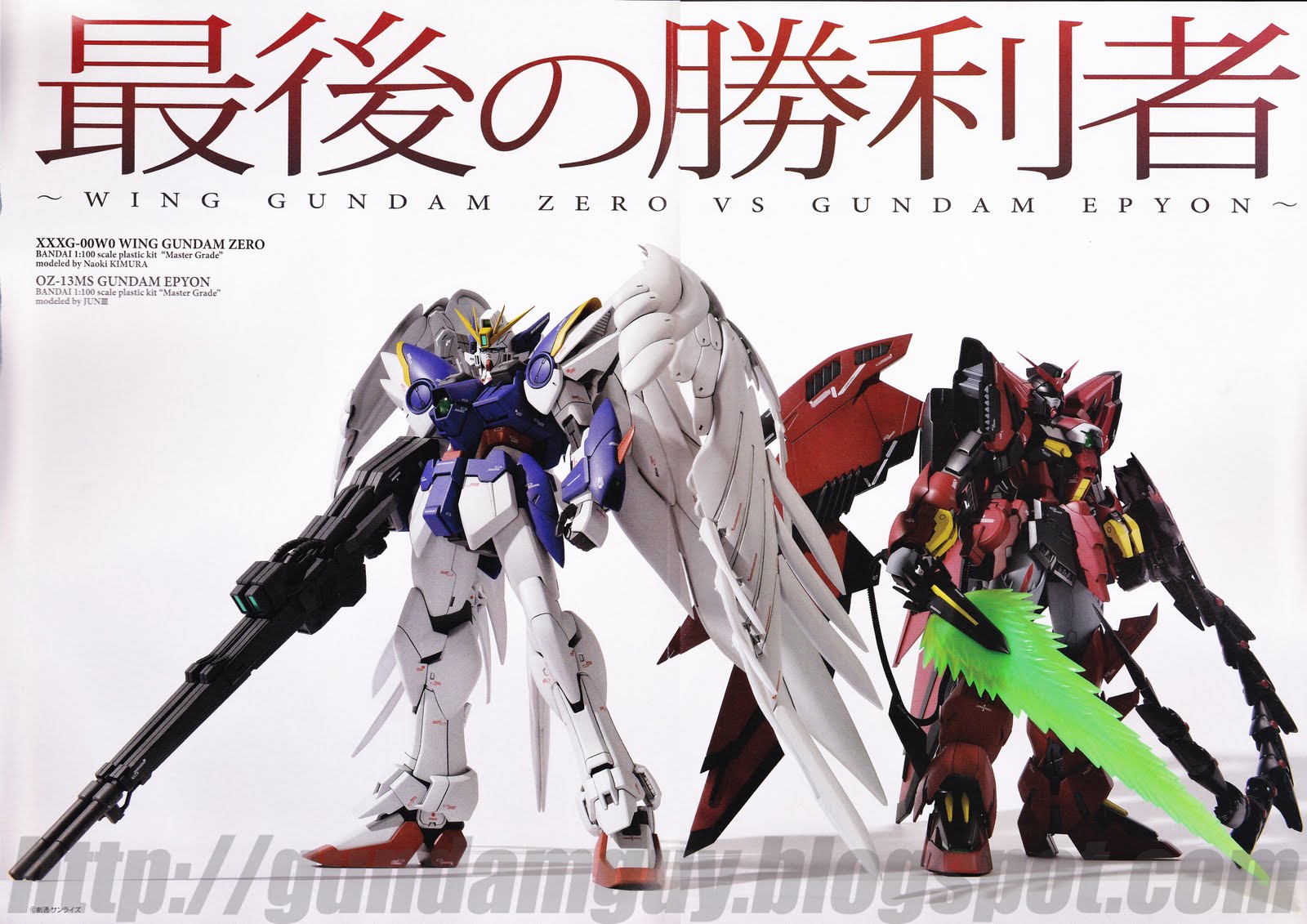 god gundam vs wing zero god gundam vs wing zero