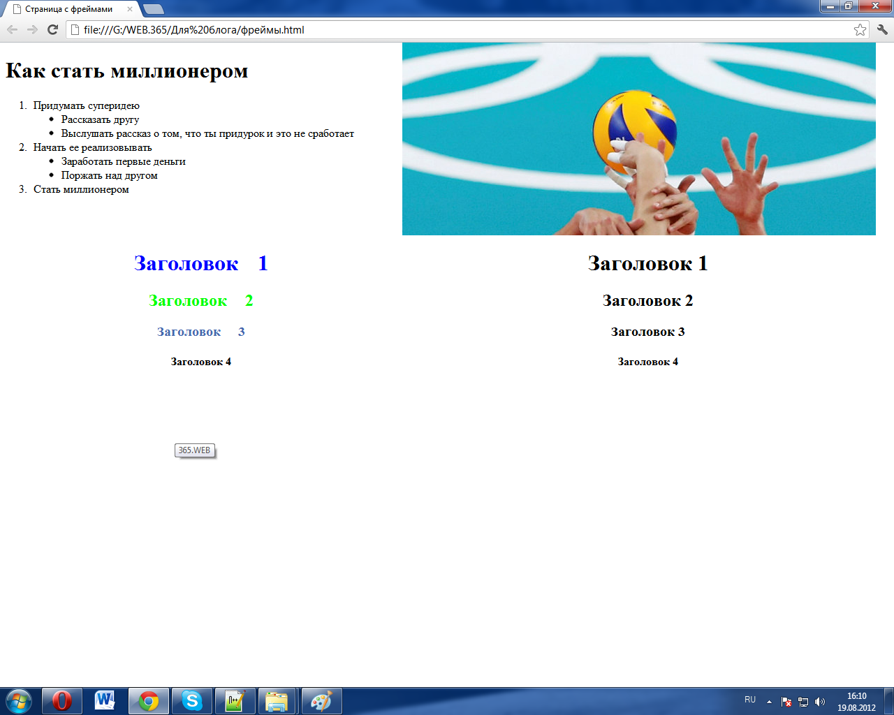 Дымковская игрушка поэтапно лошадка Дымковская игрушка поэтапно лошадка