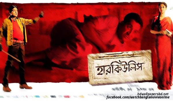 Hercules 2014 film - Wikipedia