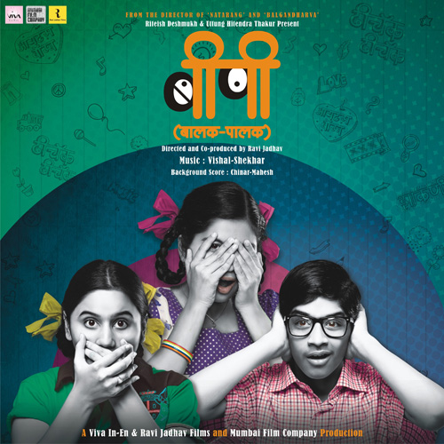 Bp Marathi Film Songs Download