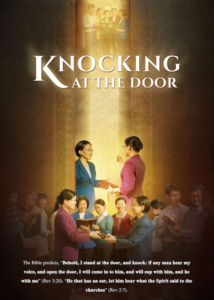 Christian Movie "Knocking at the Door"