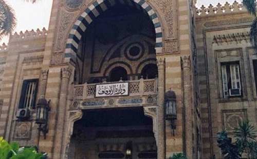 بشرى للمتقدمين لمسابقة العمال رقم 1 لسنة 2015م المطلوب استيفاء أوراقهم تمهيد ا لصدور قرار تعيين من يستوفي الشروط والأوراق منهم بوابة الأوقاف الإلكترونية