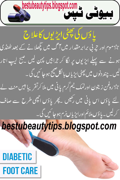 foot beauty tips foot beauty tips