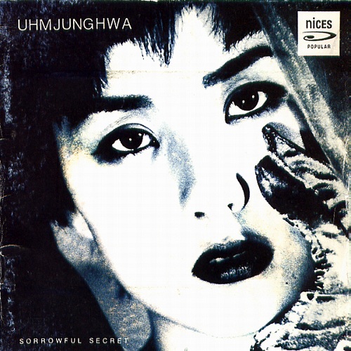 Uhm Jung Hwa – Sorrowful Secret