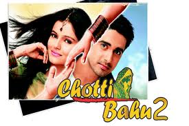 Choti Bahu [Season 2] 23 April 2012 Episode | Drama Online