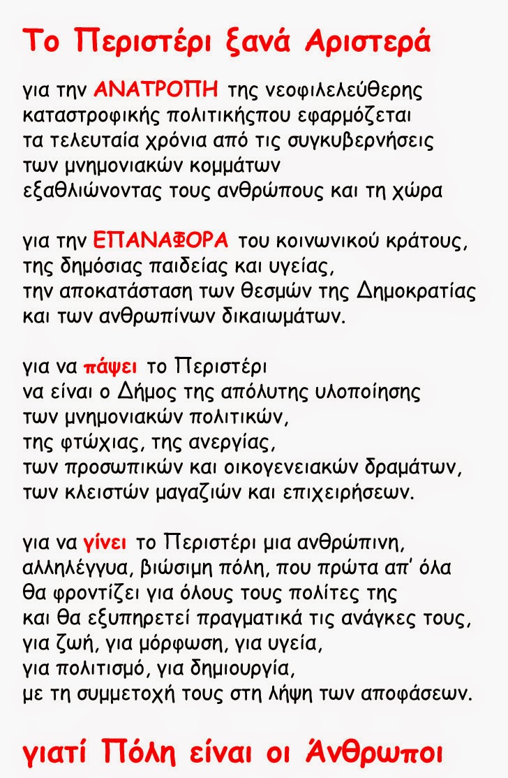 γιατί