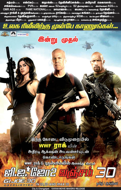G I Joe Retaliation Tamil Dubbed Movie Download