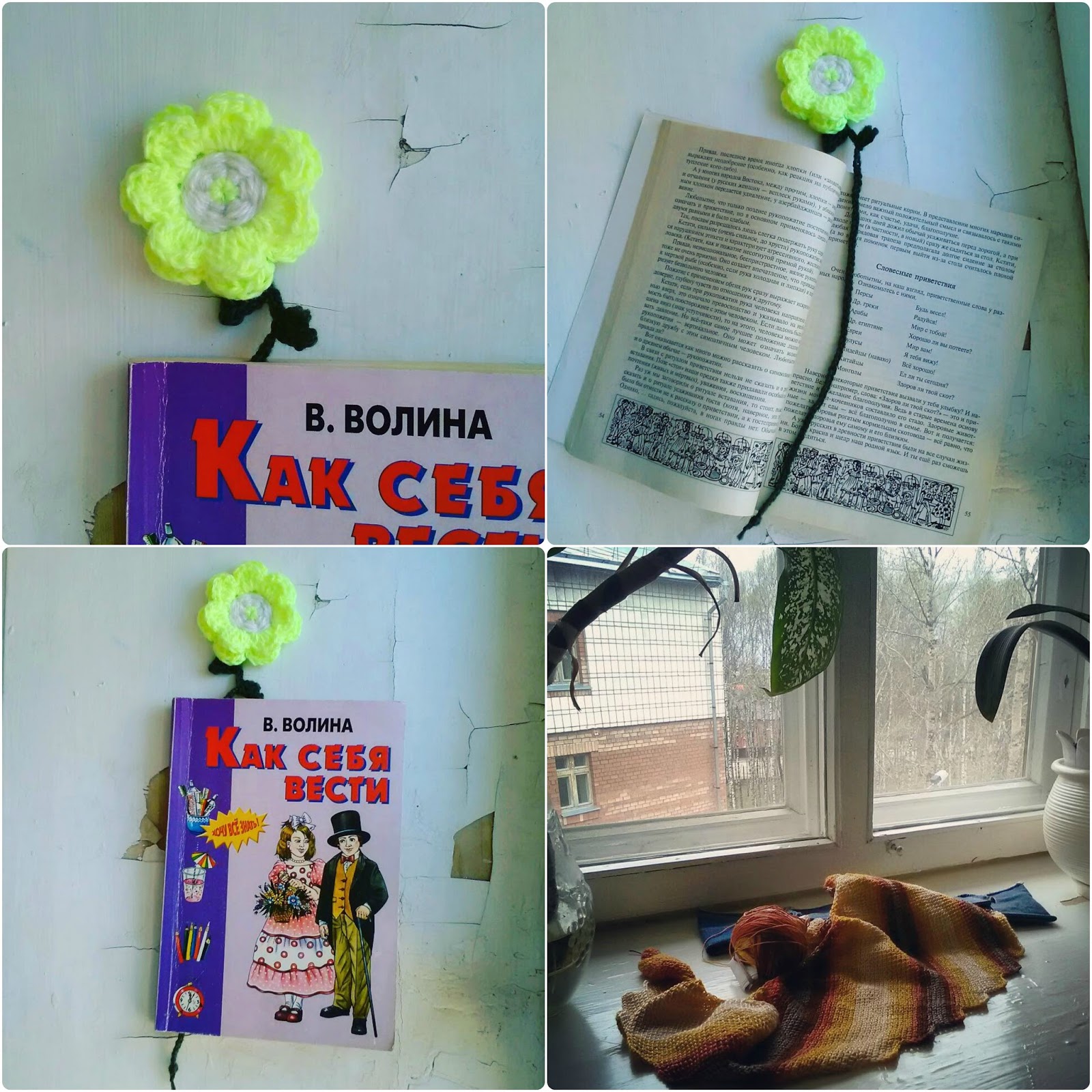 Юбка тунисским крючком Юбка тунисским крючком