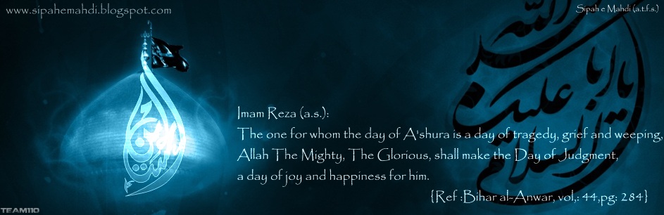 Ya Aba Abdillah Ya Husain a.s.