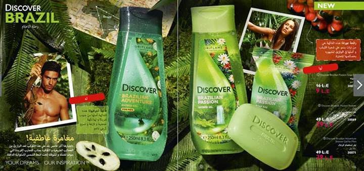 Гель для душа 