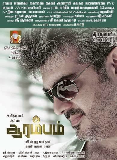 HD Online Player (aarambam 1080p full hd movie with su)