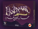 PAX PAMIR