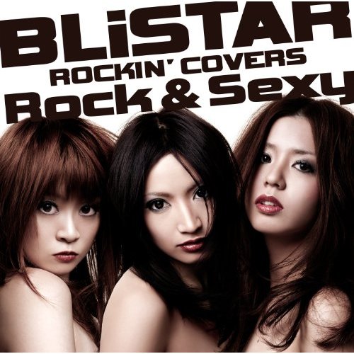 BLiSTAR - Blistar Rockin' Cover